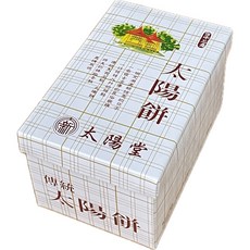 大新太陽堂 原味麥芽太陽餅 (台中名產/傳統糕點/伴手禮), 45g, 6個