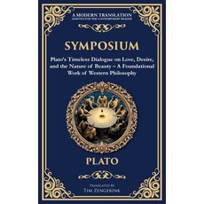 (영문도서)Symposium: Plato's Timeless Dialogue on Love Desire and the Nature of Beauty -... Paperback, Library of Alexandria, English, 9781806292233