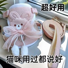 新款可愛貓咪牽引繩 兔子貓咪專用 工字背心式 外出防掙脫 可調節 通用舒適, 1個, 【可爱毛球兔兔胸背+1.2米绳子】蓝,S号【建议1.0-3.0公斤】