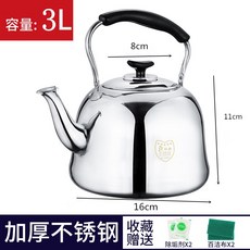 304不銹鋼 加厚燒水壺 鳴音開水壺, 3升加厚款1-2人喝水用）,3L(含)-7L(含), 1個