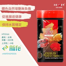 海豐 親蜜伙伴 慈鯛健康揚色配合飼料 小粒, 1個