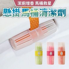 香噴噴懸掛式馬桶清潔劑, 1個