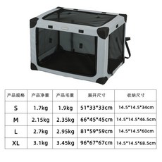 DODOPET 狗狗車載籠，寵物外出籠，貓狗皆適用，可折疊, 灰色-八折籠,S碼, 1個