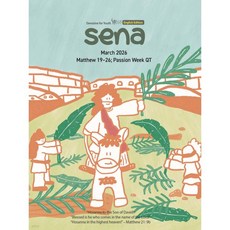 영문판 새벽나라 (월간) : 3월 [2026]