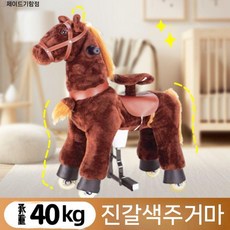 이동식 호스라이딩 라지 흔들 말 목마 싸이클 의자 승마 포니 장난감 흔들말 호스 바퀴 실내 홀스, 7. 타입7