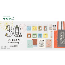 MIDORI 歐吉桑30周年紀念鑰匙圈 Hi/盤腿而坐 二款, Hi 62238-006, 1個