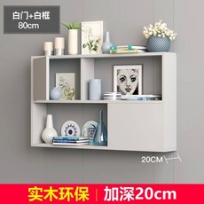 免打孔實木壁掛書架牆上置物架：創意收納、節省空間、穩固耐用、可開發票, 白色80長20深