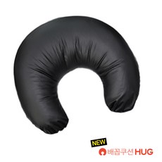 지앤그린 미용실 독서 허그 배꼽쿠션, 블랙