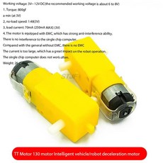 DS 7U 스마트 바퀴 기어드 로봇 섀시 고무 자동차 3V 6V 기어 TT 모터 세트, Single motor