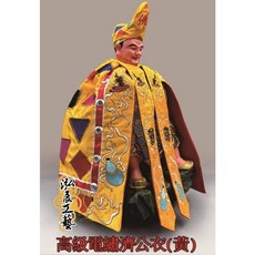 泓展工藝 高級電繡濟公衣 濟公帽, 白,八寸濟公衣(無帽), 1個