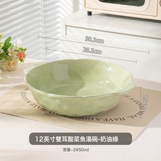 大容量酸菜魚大盆碗批發家用餐廳水煮魚雙耳陶瓷湯碗大湯盆, 1個, 12英寸雙耳酸菜魚湯碗-奶油綠, 如圖