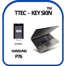 한성 P76 키스킨 키보드커버 실리콘 키덮개 키커버+새론무역Shop, 빠른배송