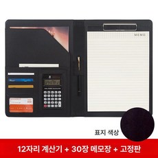 프리미엄 계산기 명함지갑 수첩 다기능 업무용 자석커버 비즈니스, 1개, 매니저 클립 12자리 블랙