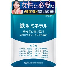 health＋ 철&미네랄 보충제 여성에게 필요한 철 미네랄을 응축 배합(철