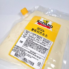 코다노 퐁듀치즈소스 1kg 치즈 퐁듀