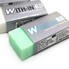 잘지워지는 지우개 미술용지우개