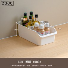 Z3JC 冰箱收納盒廚房食品級保鮮盒水果蔬菜家用零食抽屜式整理, 1個, 7545奶白色收納盒:單個裝