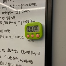 공부 수험생 무음 스톱워치 자석 디지털 쿠킹타이머