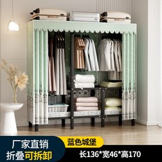 免安裝折疊衣櫃 家用臥室簡易布衣櫃 衣櫥 收納櫃架 折疊簡易衣櫃 簡易衣帽架 收納架 衣物收納 鋼架雙開門衣櫃, 【藍色城堡】可折疊長136寬46高170