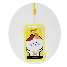 살림마켓 목걸이 이름표 (옐로우) 스태프목걸이