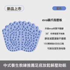 MORA 指壓板液態軟膠實心超慢跑足底按摩室內加大踏步踩腳運動趾壓板, 天空藍:如圖, 1個