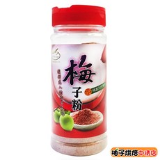 柚子烘焙 梅子粉 300g 甘甜爽口, 1個