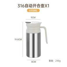 HOKE PLUS 316不鏽鋼自動開合油壺, 1個, 650ml 自動開合 便攜提手, 650ml