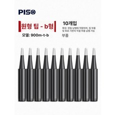 우유거품기 전동 미니 무선 밀크프로더 휘핑기 1 가정용, 1개, 900m-t-블랙 b 블랙킹콩둥근