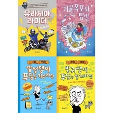 소원나무 5-6학년 추천도서 세트 (전4권), 상품명
