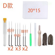 羊毛氈戳針套裝工具組合，DIY戳戳樂製作，多色羊毛條套餐，新手友好，創意手工藝品, 1個, D款