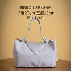 纏枝蓮織錦茶藝收納包 手提便攜布包 戶外旅行茶具收納袋, 澤雲收納袋-纏蓮灰, 1個