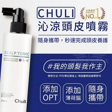 【Chuli 初梨】 頭皮噴霧 頭皮調理 頭皮養護 頭皮 保護頭皮, 1個, 沁涼頭皮噴霧 250ml, 250ml