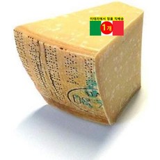 GREAT BRITISH TRADING 24개월 숙성 레지아노 DOP 파마산 치즈 500g 1개