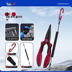 낙하방지 오토빌레이 자동장금 추락방지 클라이밍 알루미늄, 미세물 레드