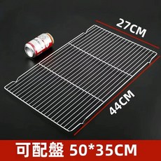 加厚不鏽鋼方盤 36*27*2cm, 1個, 可配50*35盤[單網架]