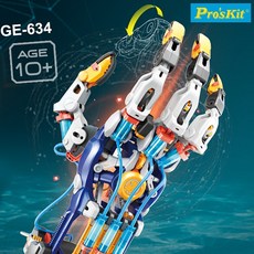 Pro'skit寶工 液壓機械手套GE-634 台灣製 (左右手皆適 無需馬達電池) DIY賽博格手ELEKIT模型科玩, 1個