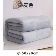 法蘭絨毛毯，雙人尺寸，冷氣毯，寶寶毯，寵物毯，檢驗合格, 1個, 銀灰50*70 法蘭絨毯 寶寶 寵物
