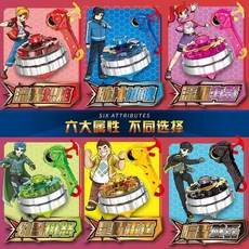 對戰陀螺 新款兒童玩具陀螺升級版戰斗發射器魔幻合金發光陀螺男孩3-6-10歲, 1個, 蓝色+粉色【2发射器+2灯光陀螺】,增强版 标配【送2份礼品】