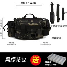 釣友俱樂部 路亞包 多功能腰包 單肩背包 釣魚斜挎包 工具竿收納包, 1個, 黑綠花包+盒子