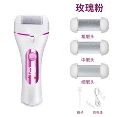 電動磨腳器磨腳去腳皮神器自動充電式老繭美腳修 腳器修足機, 1個, 玫瑰粉:如圖