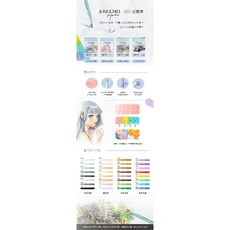 SIMBALION 雄獅 KREEMO 950 酒精性雙頭速繪筆, 1個, 950W 木質色系 8色組