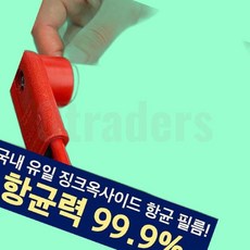 엘리베이터 버튼용 점착식 구리 항균 필름 A4 5매