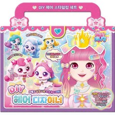 셀러덕 헤어 디자이너 여아장난감