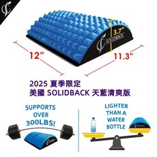 【100%台灣製造】脊椎腰椎頸椎復健伸展墊 脊椎矯正, 1個, 【SGS 認證】季節限定 天空藍