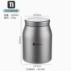 TOPAIDA OUTDOOR 純鈦磨砂磁吸茶葉罐 1800ML, 1個, 純鈦磨砂磁吸茶葉罐1800ML1個