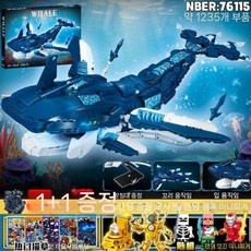 아바타3 잭 빌딩블록 스포티드 스트림 야수 피규어 조립장난감 영화굿즈, 투쿤 1235알