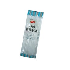 이라이프 10P 다회용 위생수저 캠핑준비물 식기 배달수저
