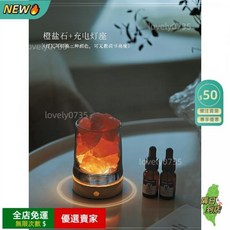 O 聖誕節高級感無火香薰石擴香石家用臥室內香氛晶石燈聖誕節新年淡香禮物, #05 檀香木（木香調）,橙白水晶【充電三色燈】