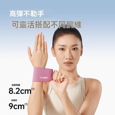 護腕健身夏季跑步腕帶冷感女運動吸汗神器速乾毛巾手腕手腕擦汗巾, 沁冷藍【1只裝】冷感速幹 快速吸汗,均碼【建議體重40.0-70.0公斤】, 1個