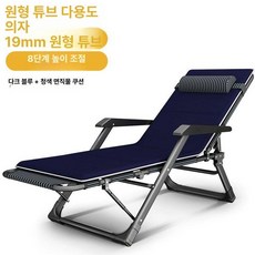 접이식 간이 침대 캠핑 당직 폴딩 야근 사무실 낮잠 베드, 라운드 튜브 표준 모델 5단 19mm A